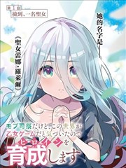 姑妈 人物立绘